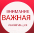 В Рузском округе продолжается ремонт на ВЗУ - РузаРИА