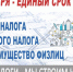 33.jpg - Красное знамя