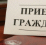 2021-12-06_10-12-19.png - Красное знамя