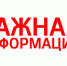 «РеАл-Сервис» получит субсидию - РузаРИА
