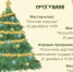 2247c43f-7848-4f1e-9c96-9007dec1a32b.jpg - Красное знамя