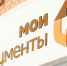 2021-12-29_12-38-16.png - Красное знамя
