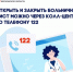 Открыть больничный в Подмосковье теперь можно, не приходя в поликлинику - РузаРИА
