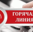 Жители Подмосковья могут задать вопросы по безопасности парфюмерной продукции - РузаРИА