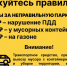В Московской области запущен новый проект - РузаРИА