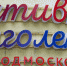 AJCZZ3ErNuXttfHppFvbKF8dprHSxeXRl5y2RkadL8ZC9zqzzb5gi6kaVZeyj75zoyFB7gFXN18x3sMk0mWHCYENOrJqaaUr.jpg - Красное знамя