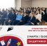 Лицеисты приняли участие в открытом уроке - РузаРИА