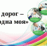 Премастер 1807094 Информация для школьников, выбирающих профессию.jpg - Красное знамя