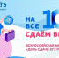 ЕГЭ для родителей.jpg - Красное знамя