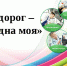 Информация для школьников, выбирающих профессию - Управление соцзащиты населения