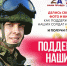 HW_fXtqI8bA.jpg - Красное знамя
