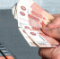 iStock-887330454_d_850_d_850_d_850.jpg - Красное знамя