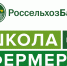 Рузских фермеров приглашают на обучение - РузаРИА