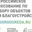 25d36c99-a429-47a1-94af-f7f07a7fadd6.jpg - Красное знамя