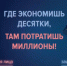 Госавтоинспекция объявляет о старте социального раунда - РузаРИА