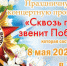 Горбовцев приглашают в СДК - РузаРИА