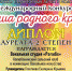 Колюбакинцы стали лауреатами Международного конкурса - РузаРИА