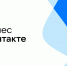 Предприниматели Подмосковья могут получить дополнительный бюджет на продвижение бизнеса - РузаРИА