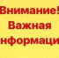 Руководителей организаций и индивидуальных предпринимателей приглашают на семинар по охране труда - РузаРИА