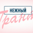 Женщины-предприниматели Рузского округа могут побороться за грант - РузаРИА