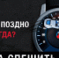 В Московской области стартовал социальный раунд «Некуда спешить» - Рузский городской округ