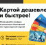 Ружан информируют о принятии закона, предусматривающего запрет на реализацию проездных билетов за наличный расчет - Рузский городской округ