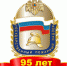 2022-06-21_15-28-55.png - Красное знамя