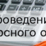 Рузским предпринимателям – о конкурсном отборе - РузаРИА