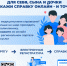 Ружан информируют об онлайн-справках из поликлиники - Рузский городской округ