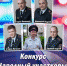 Проголосуйте за своего «Народного участкового»! - Рузский городской округ