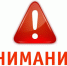 Администрация РГО информирует о проведении отбора юрлиц на возмещение затрат по ремонту подъездов в МКД - Рузский городской округ