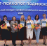Педагог Космодемьянской школы – лауреат областного конкурса - Рузский городской округ