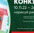 Рузским школьникам – о конкурсе «ЖХК глазами детей» - РузаРИА