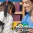 Инструкция для родителей на получение сертификата на реабилитацию ребенка-инвалида - РузаРИА