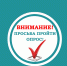 Совместными усилиями сделаем жизнь лучше! - Рузский городской округ