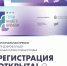 О региональной премии «Герои нашего времени» - Рузский городской округ