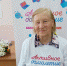 Спасибо Вам, Лидия Моисеевна! - РузаРИА