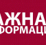 В Рузском округе начался отбор юридических лиц и индивидуальных предпринимателей, осуществляющих управление МКД - Рузский городской округ