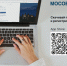 Более двух миллионов абонентов Мособлгаза пользуются услугами в Личном кабинете клиента - Рузский городской округ