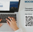 Ружанам напоминают, как создать Личный кабинет клиента в Мособлгазе - РузаРИА