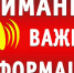 Руководителей предприятий и предпринимателей информируют о конкурсах - РузаРИА