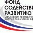 Ружан информируют о конкурсных программах в научно-технической сфере - Рузский городской округ