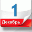 Пора платить налоги! - Рузский городской округ
