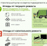 Ружанам напоминают о недопустимости перемещения строительных отходов на контейнерные площадки - РузаРИА