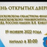 В университете МВД в Теряево пройдет День открытых дверей - Рузский городской округ