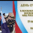 Выпускников Рузского округа приглашают на День открытых дверей в университет МВД - РузаРИА