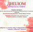 Дороховские пианисты – лауреаты Международного конкурса - Рузский городской округ