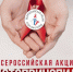 Рузские школьники присоединились к акции - РузаРИА