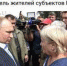 Ружан информируют о путеводителе «Регионы России – людям» - РузаРИА