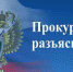 Ружанам – о снятии или погашении судимости - РузаРИА